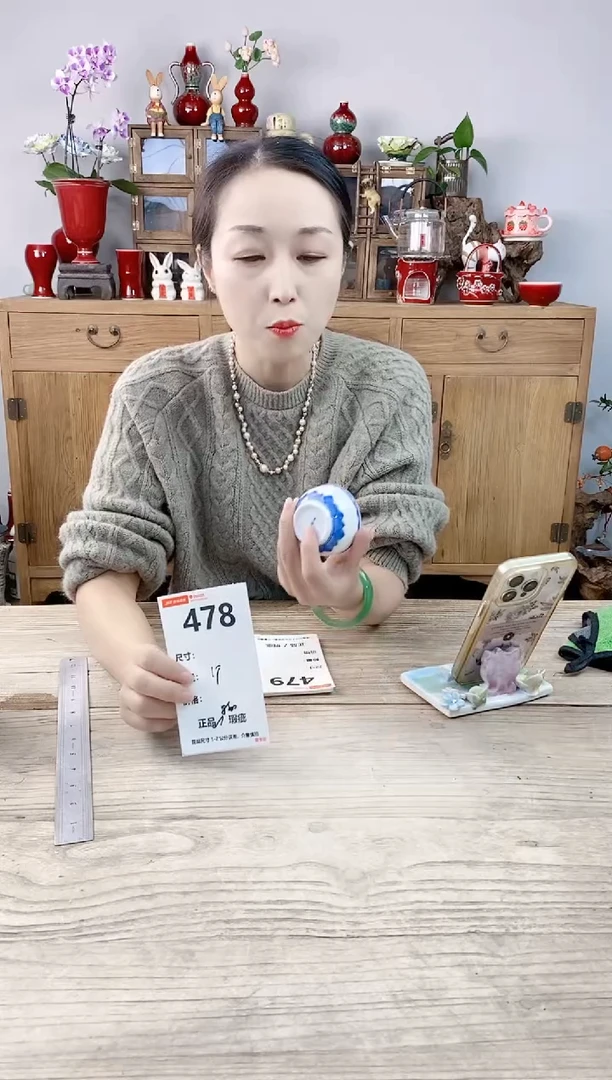 小玩子花盆直播编号478