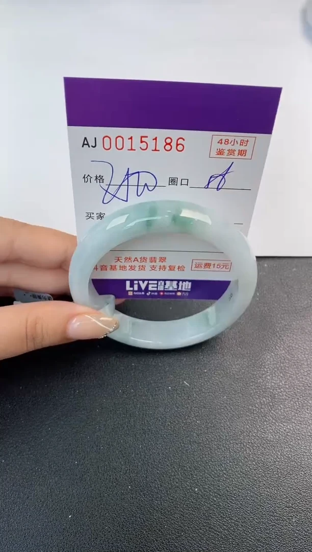 未镶嵌手镯翡翠天然A货翡翠
