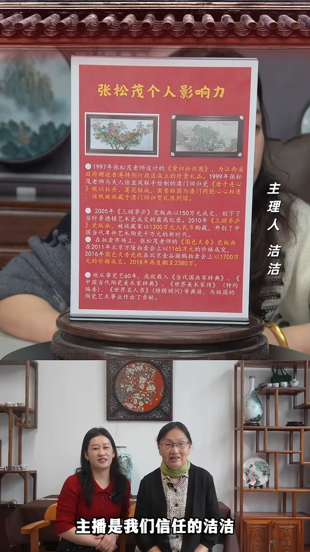 瓷片军?景德镇陶瓷四大美女四个办公杯套组