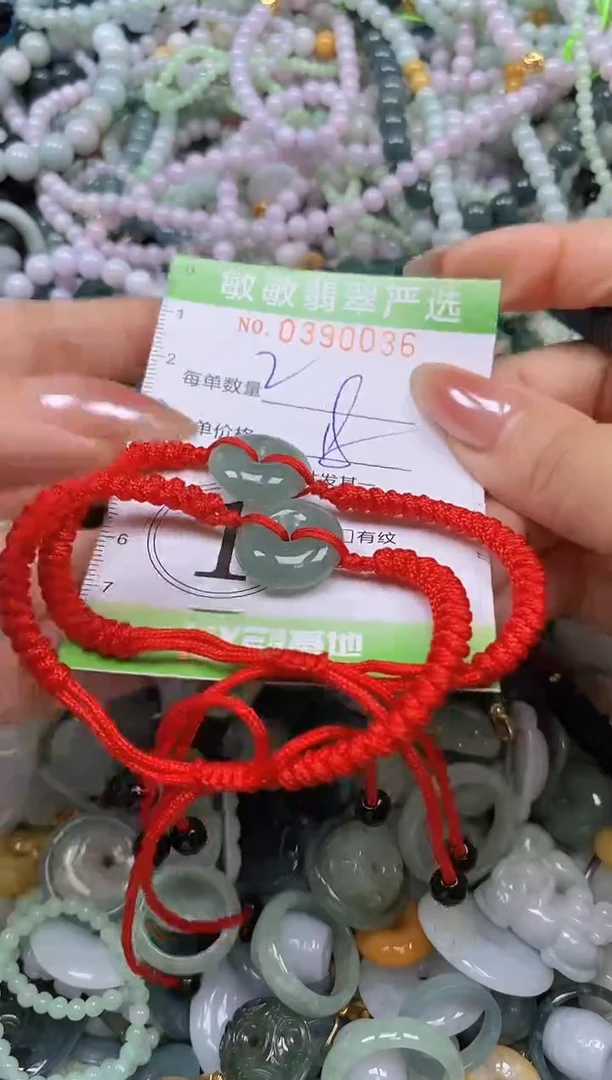 颈饰未镶嵌翡翠闪购0390036