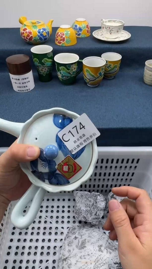 瓷片2*          C174