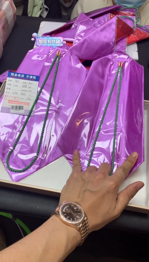 【闪购商品】定制翡翠未镶嵌多样性发货发其一411414