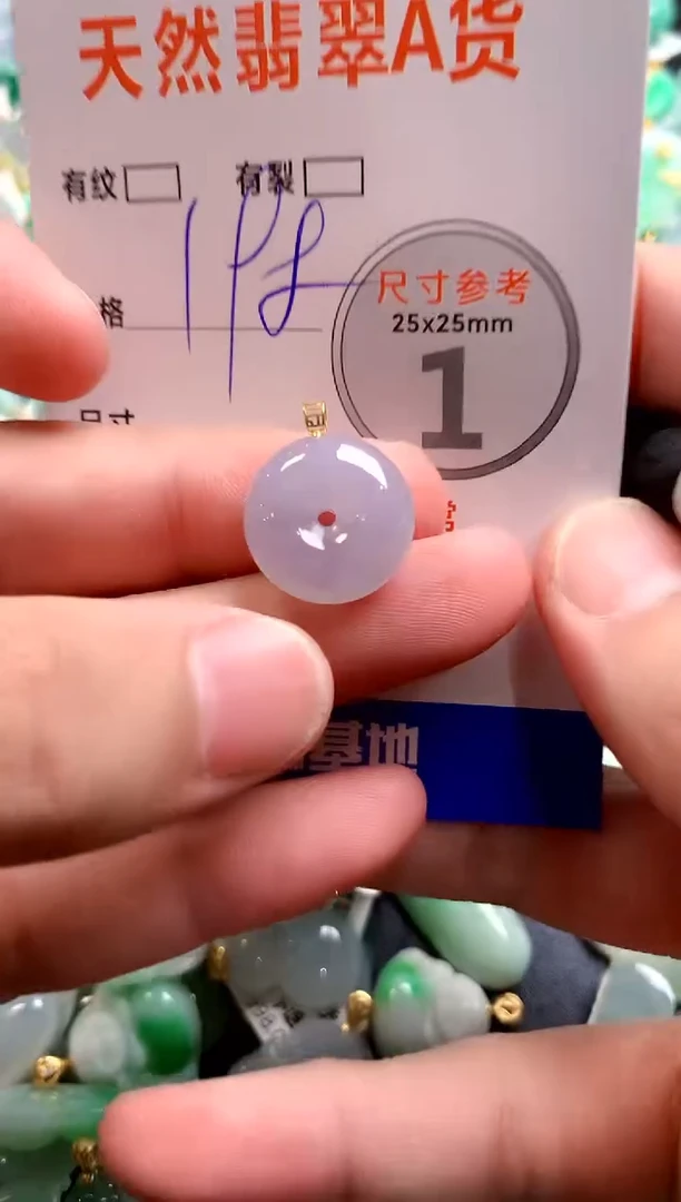 颈饰18K金镶嵌翡翠0181695238