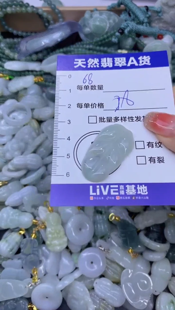 颈饰未镶嵌翡翠天然翡翠A货批量多样性发一件