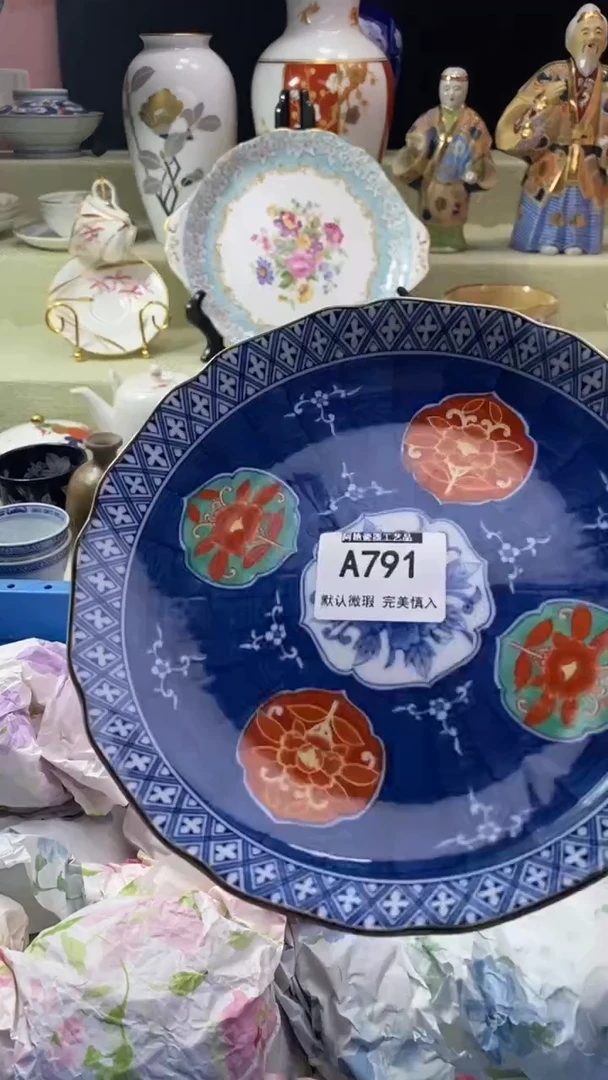 件L**e瓷片 默认微瑕 完美慎入791
