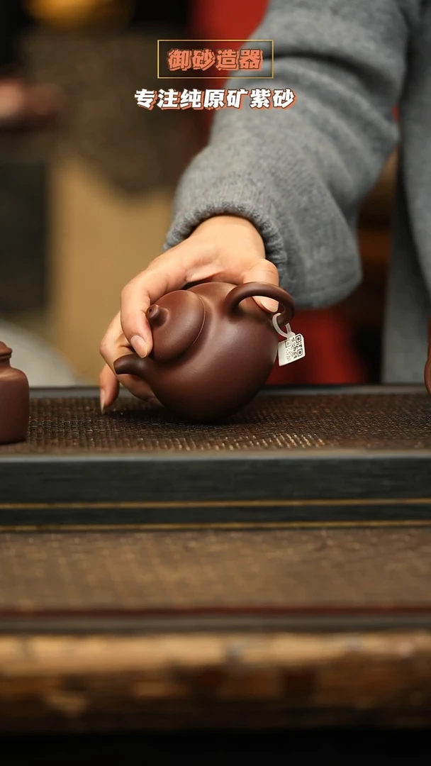 茶壶紫砂乳鼎 85底槽清