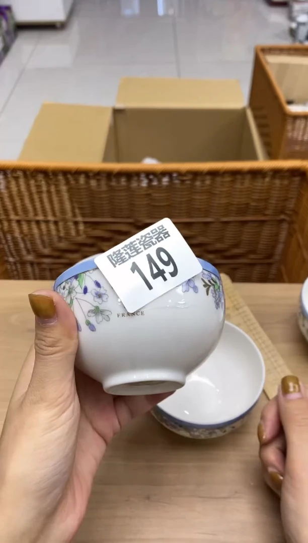 瓷片隆莲瓷器欢迎大家