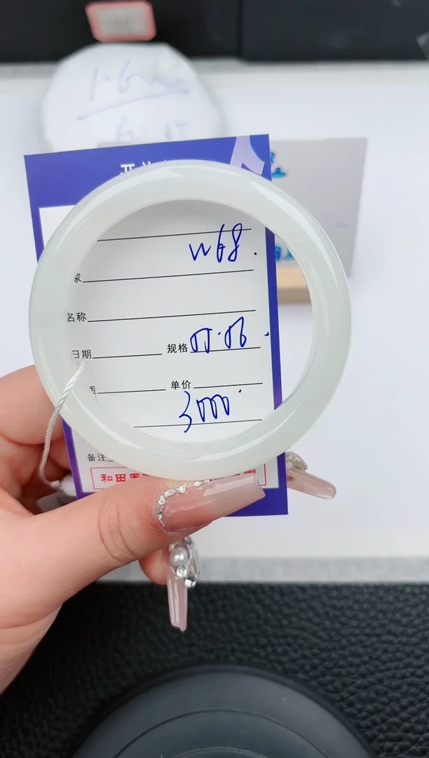 【闪购商品】和田玉手镯未镶嵌68微色差T5