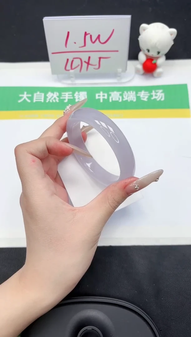 【闪购商品】石英质玉手镯未镶嵌76-58.3