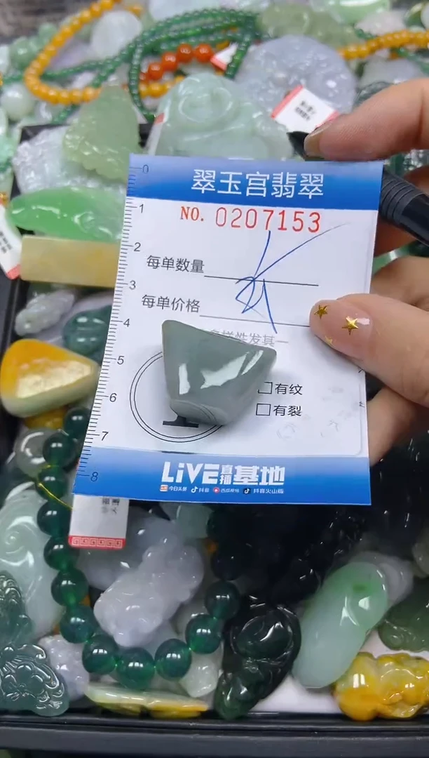 颈饰未镶嵌翡翠闪购C0207153