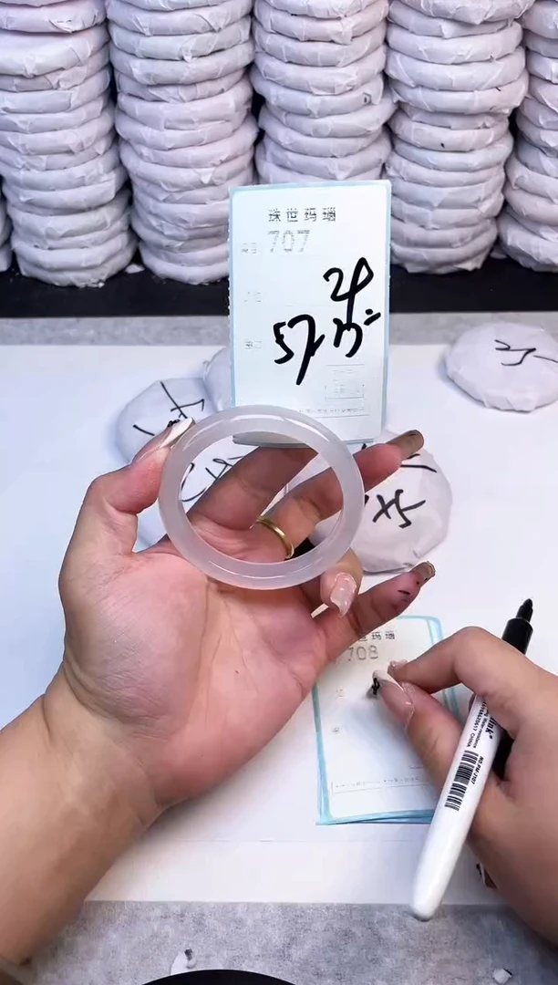 手镯玛瑙/玉髓未镶嵌707