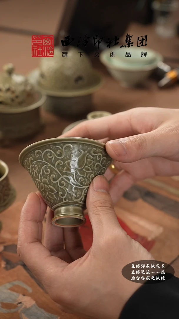 【闪购商品】其他@@@@西泠墨香专属闪购链接