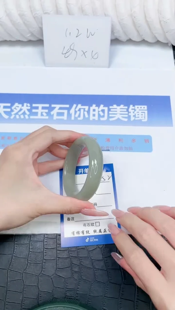 未镶嵌手镯石英质玉252-55.4
