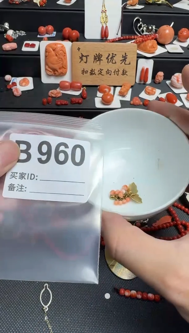 其他默认微瑕，好看出手