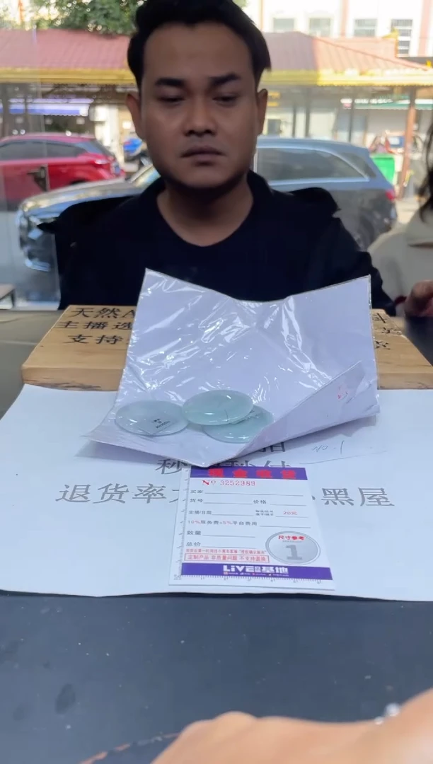 【闪购商品】定制翡翠未镶嵌未抛光毛货多样性发其一拍一发一2989