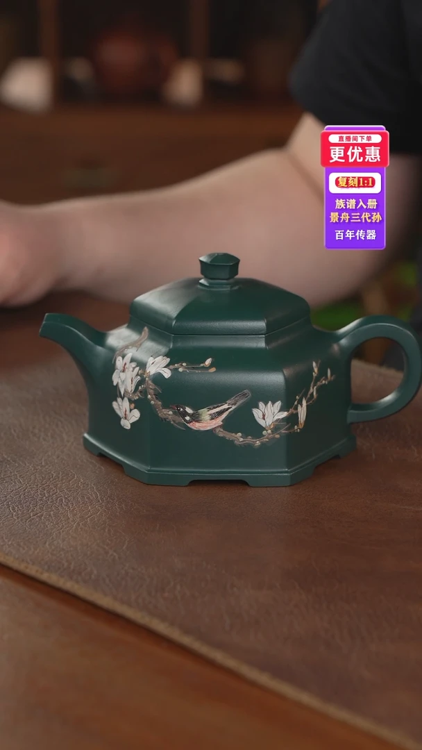 茶壶紫砂紫砂壶紫砂壶