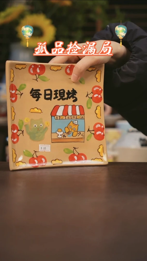 【闪购商品】杯景德镇可爱设计师款陶瓷