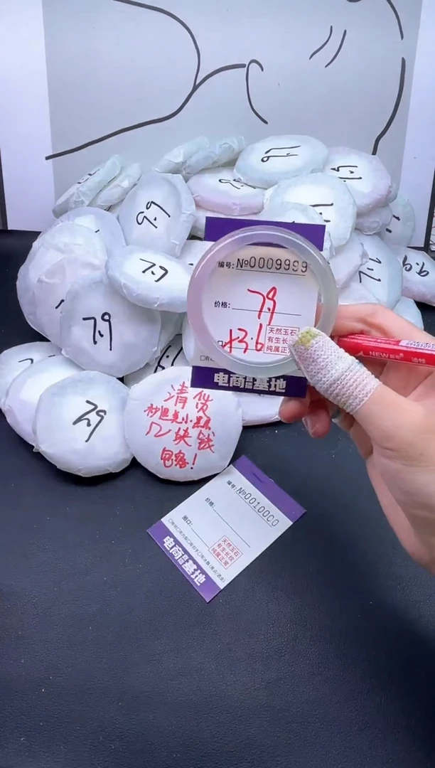 手镯玛瑙/玉髓未镶嵌9999
