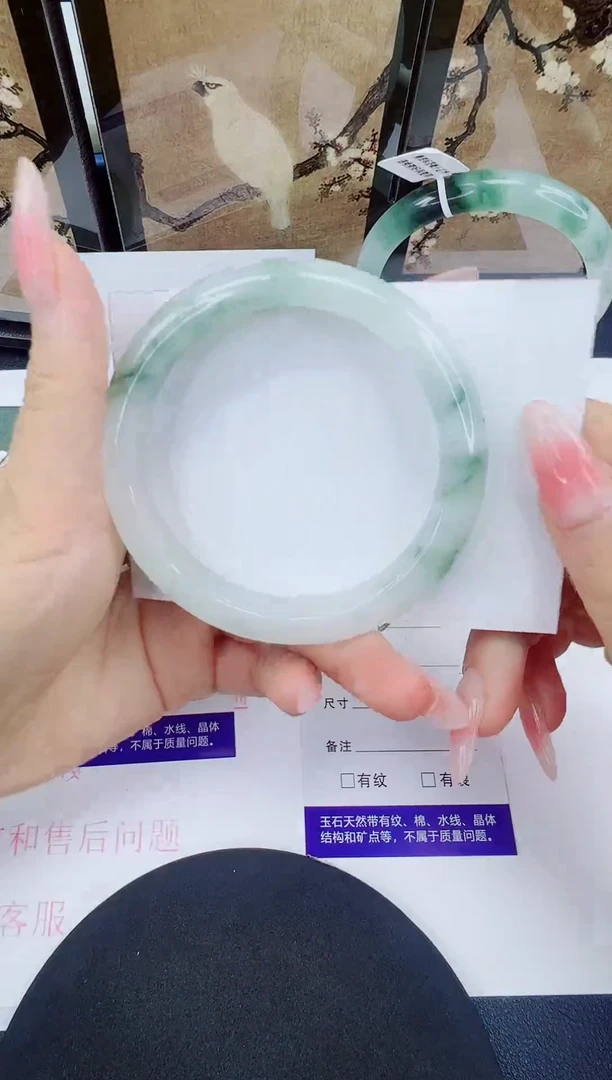 石英质玉手镯未镶嵌36-59/60