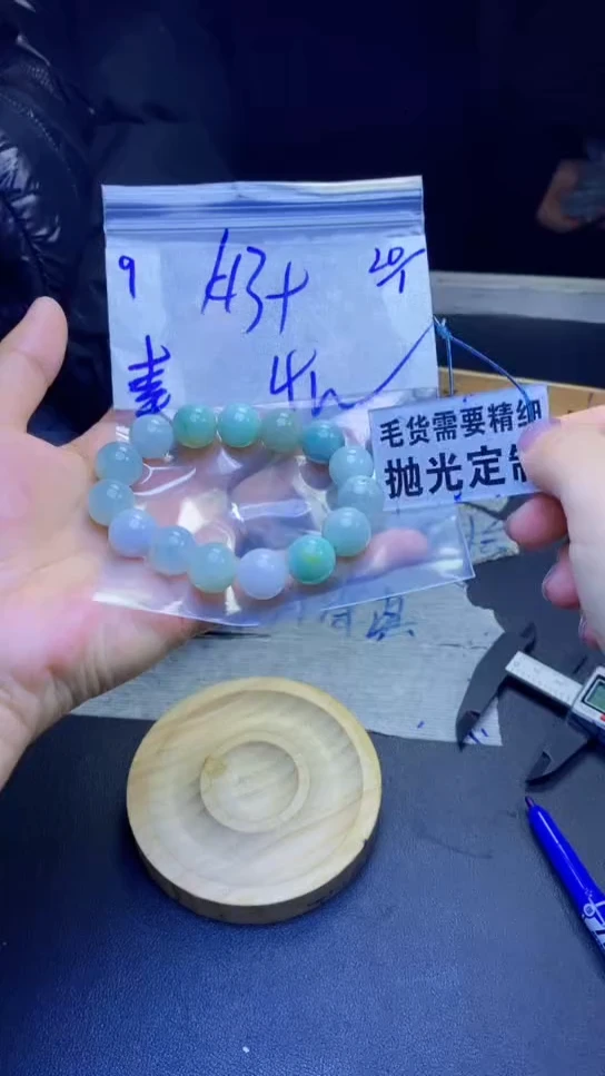 【闪购商品】定制翡翠未镶嵌天然缅甸翡翠A货，拍一发一