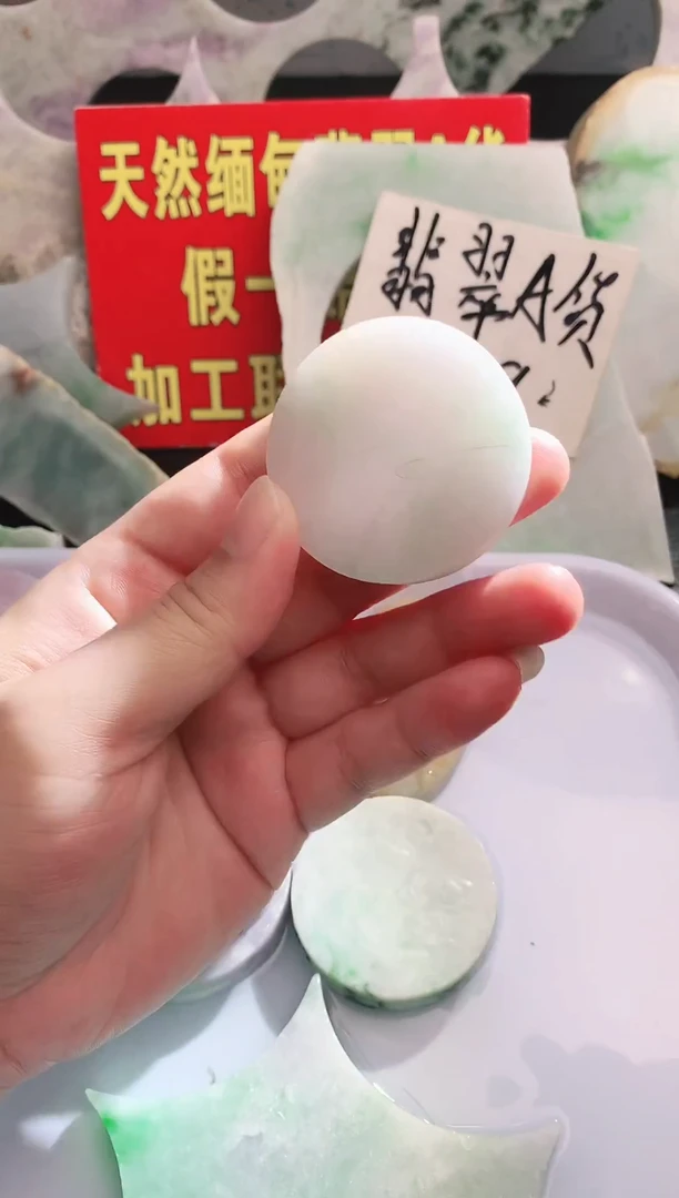 裸石翡翠翡翠多样性发货15