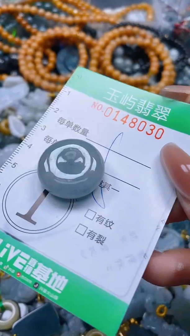 翡翠未镶嵌颈饰闪购0148030