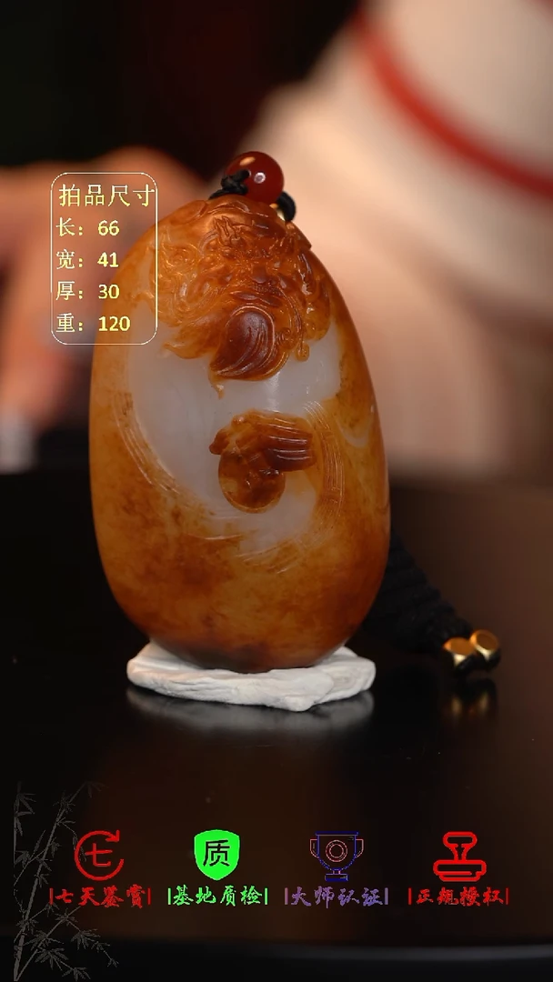 未镶嵌和田玉挂件c****5