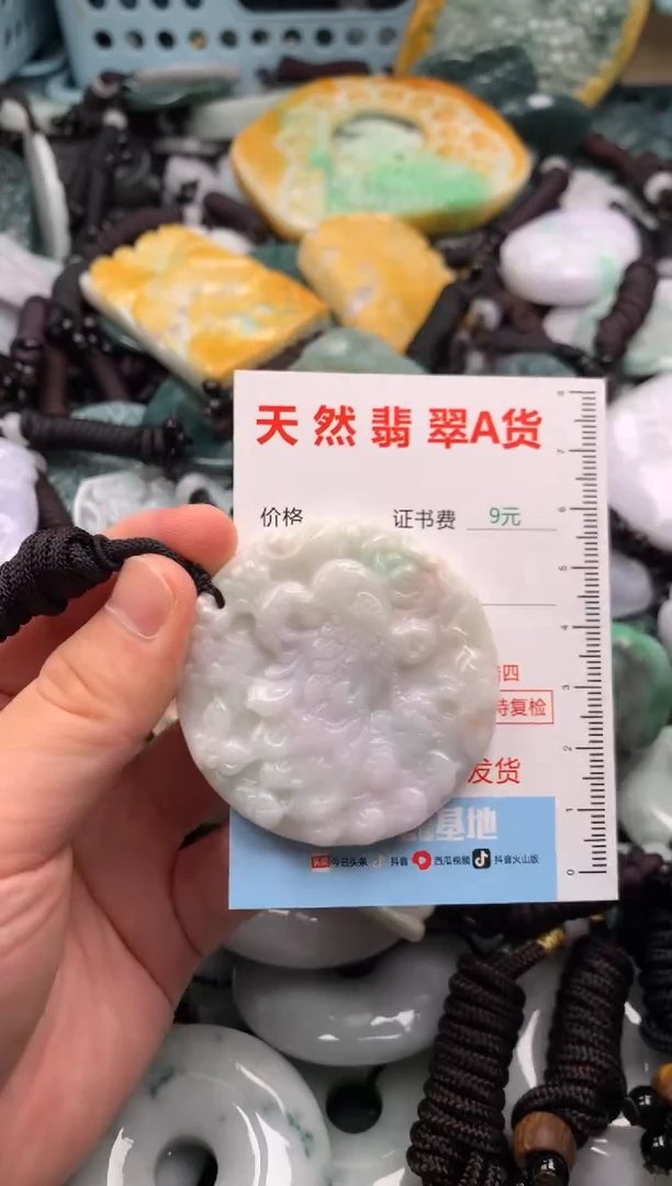 翡翠未镶嵌吊坠(不含链)1