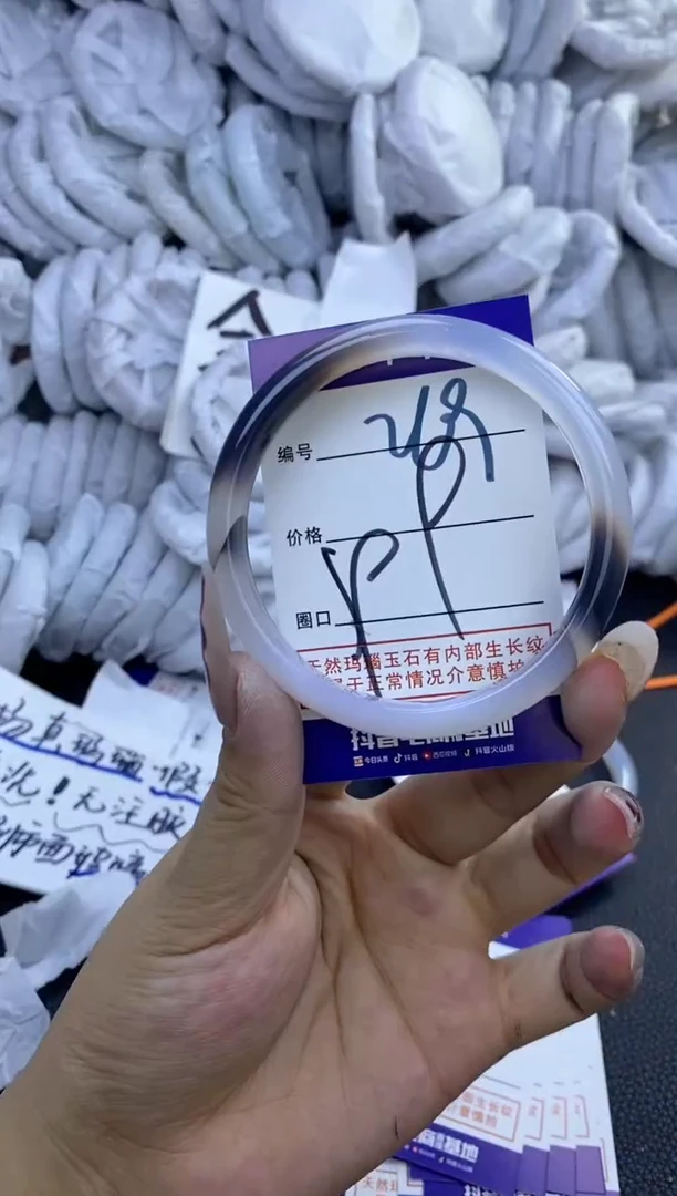 手镯玛瑙/玉髓未镶嵌269