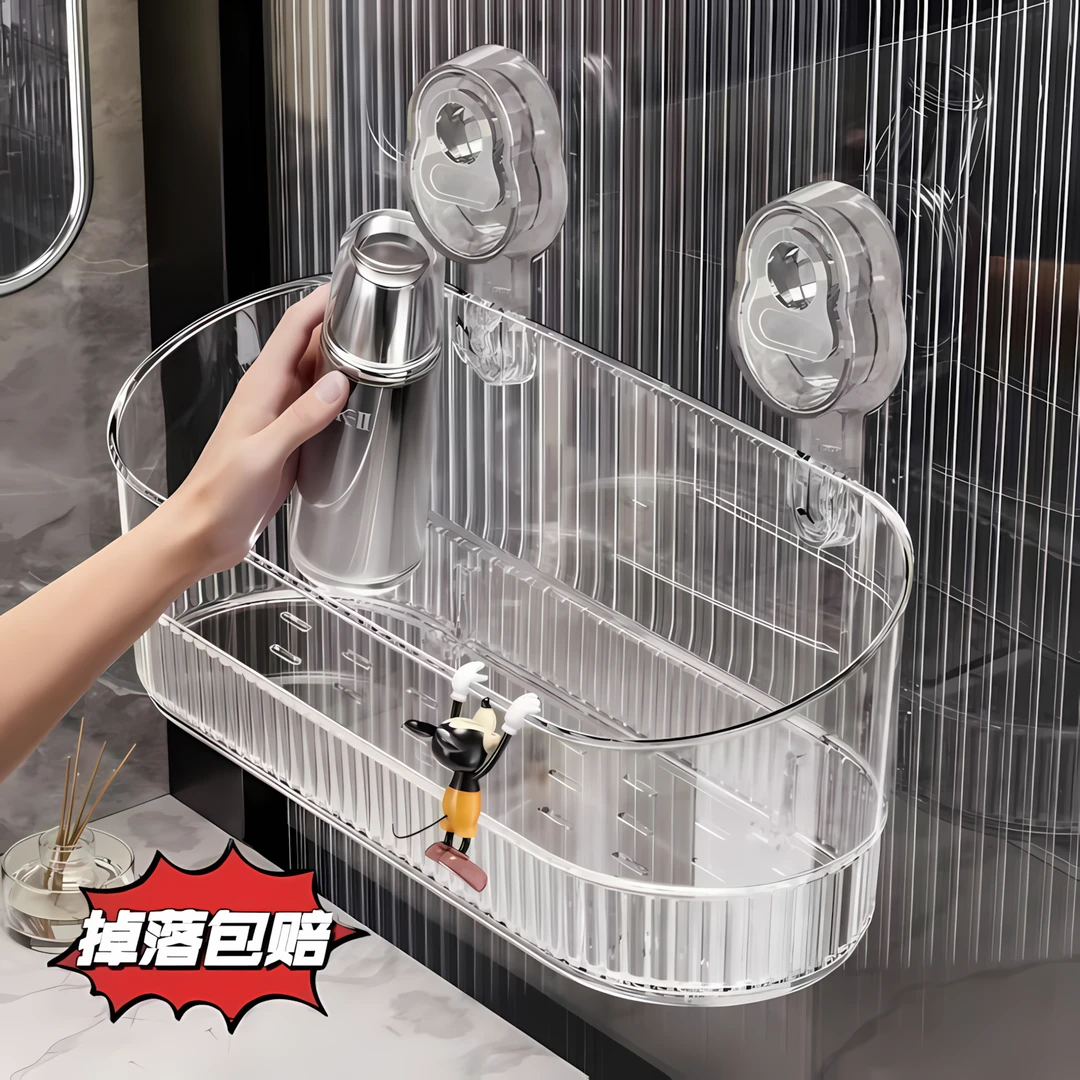 （掉落包赔）吸盘式置物架不打孔壁挂式卫生间浴室台面收纳盒壁挂式