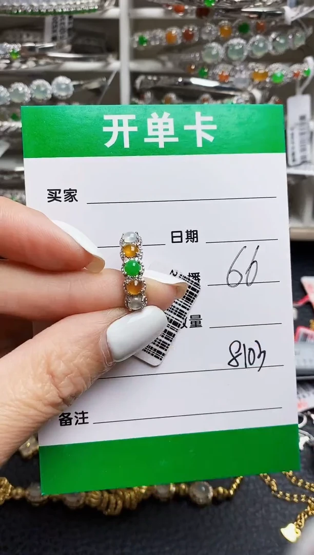 翡翠戒指银S925镶嵌8103