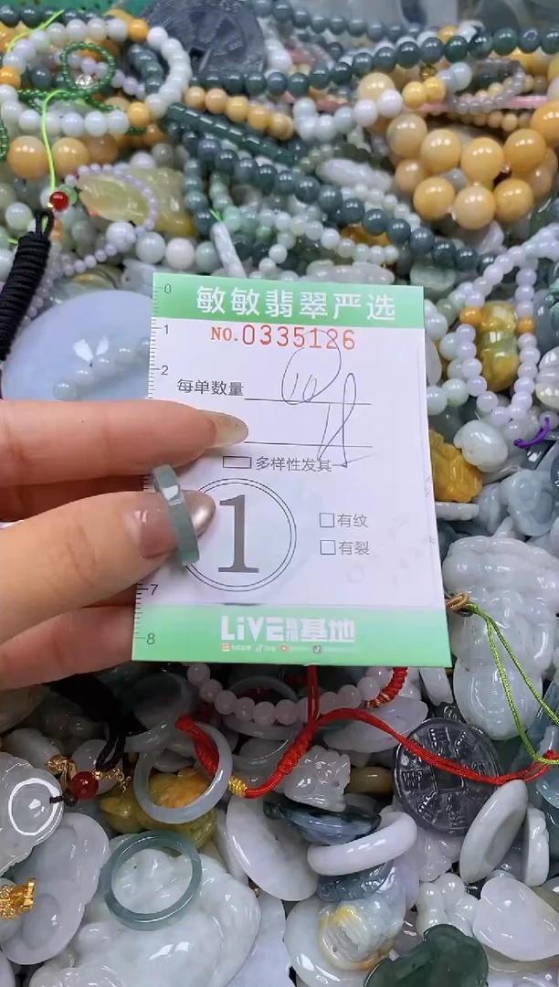 颈饰未镶嵌翡翠闪购0335126