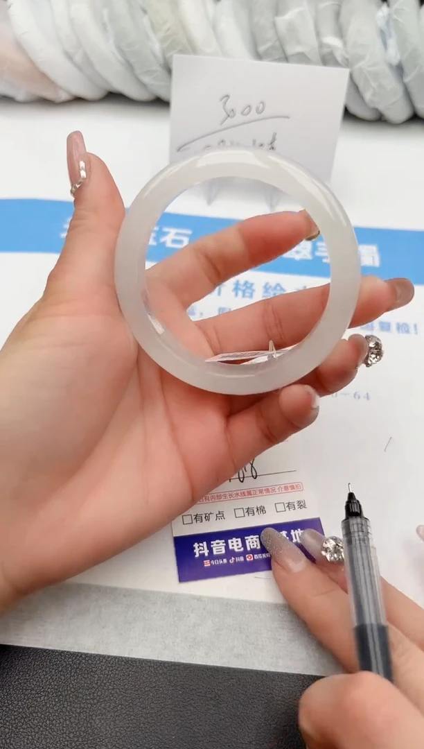 【闪购商品】石英质玉手镯未镶嵌z204-B58.8