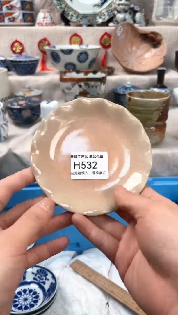 【闪购商品】532H瓷盘 餐具 默认接受微瑕下单
