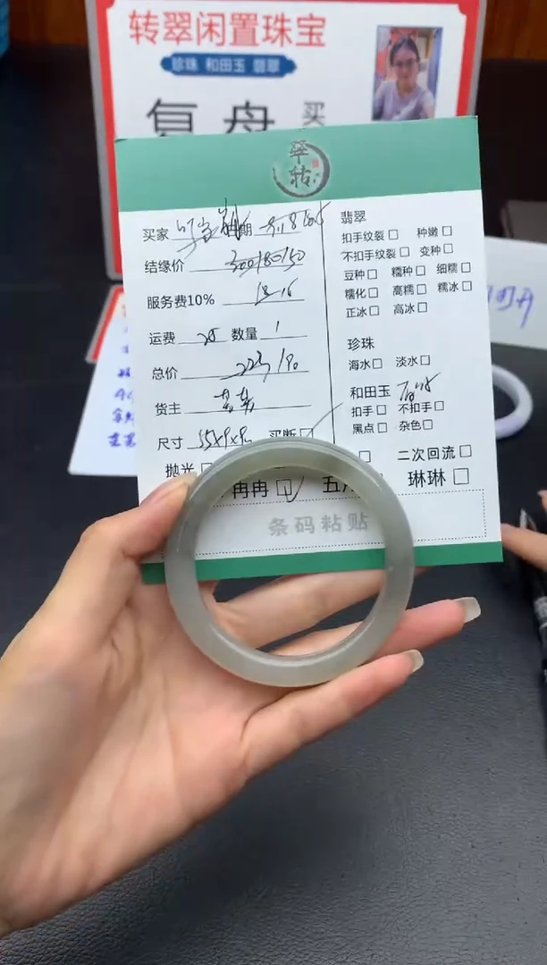 未镶嵌手镯和田玉岁***?手镯