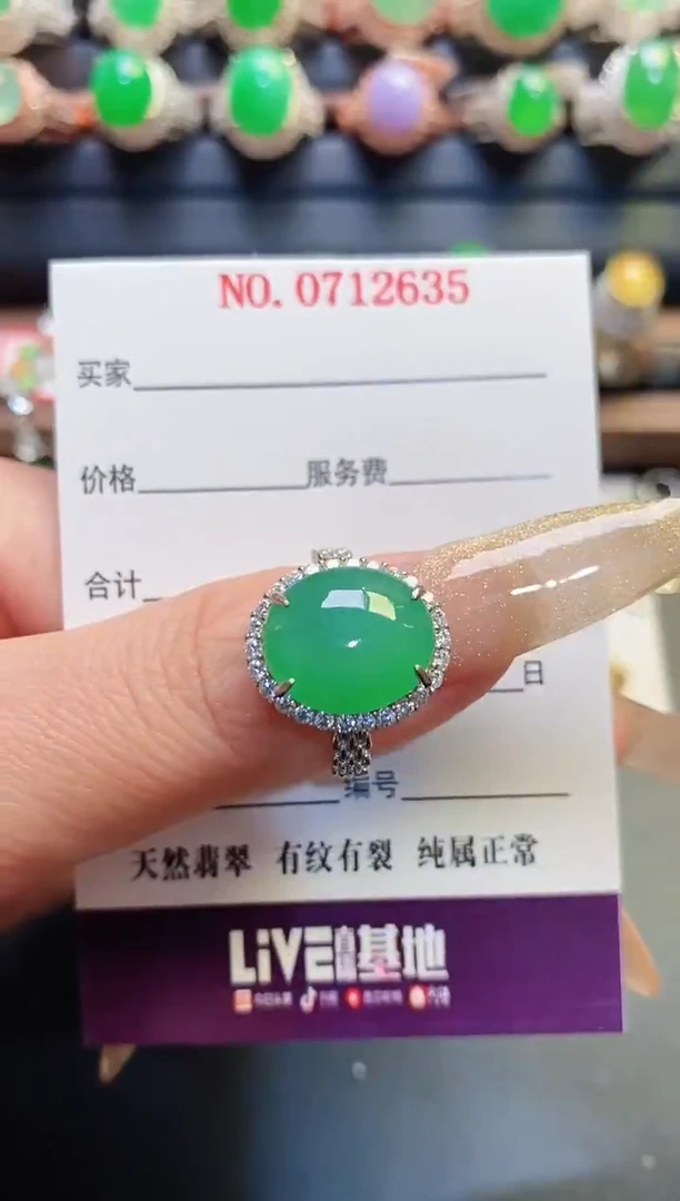 银S925镶嵌戒指翡翠天然