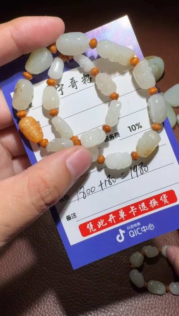 未镶嵌和田玉挂件和田玉