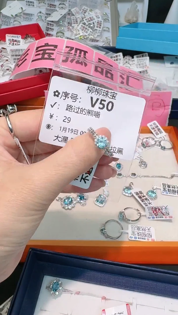 【闪购商品】托帕石戒指银S925镶嵌多样性发一V50