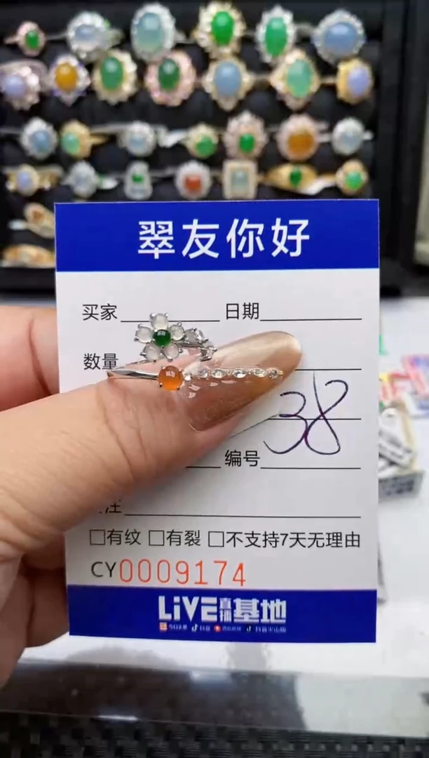 翡翠戒指银S925镶嵌9174