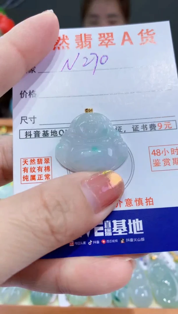 翡翠18K金镶嵌颈饰天然翡翠A货吊坠