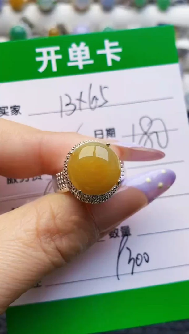 未镶嵌戒指翡翠铜托9300