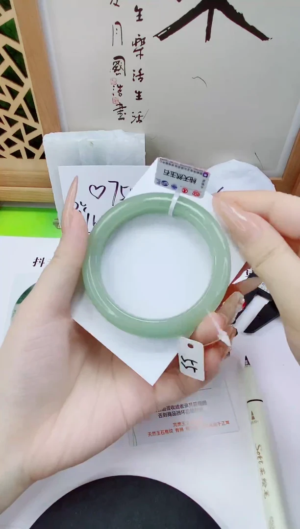 未镶嵌手镯石英质玉238-55/56