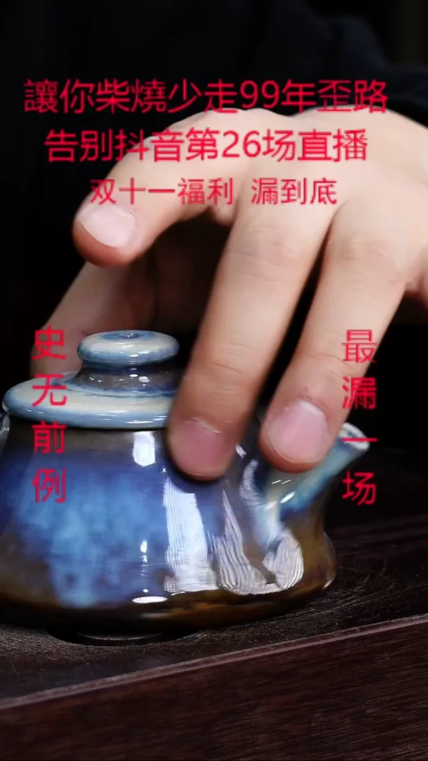 茶壶紫砂宜兴紫砂柴烧