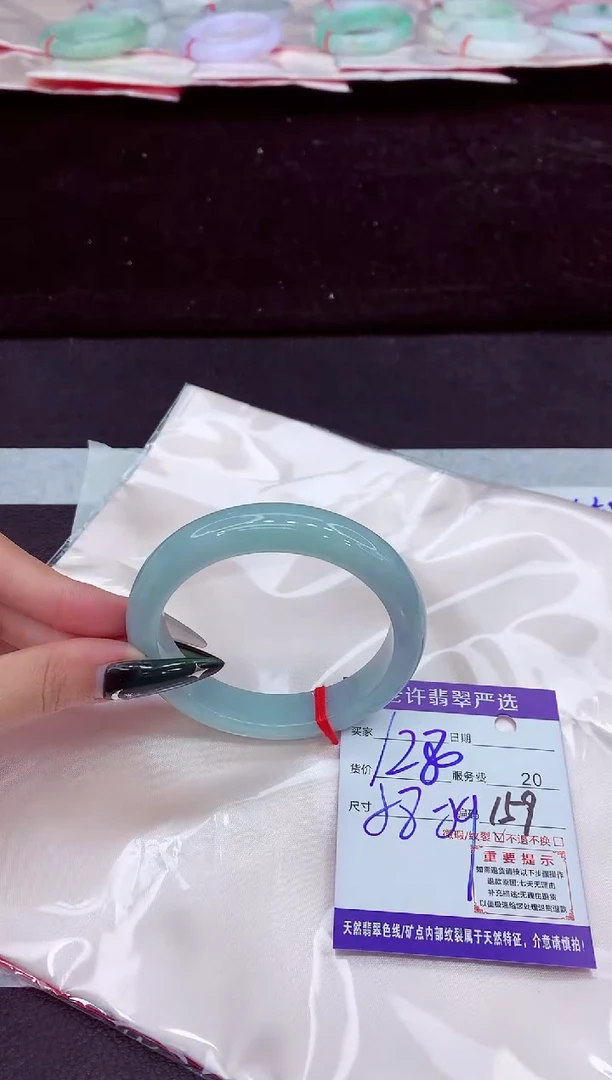 未镶嵌手镯翡翠1