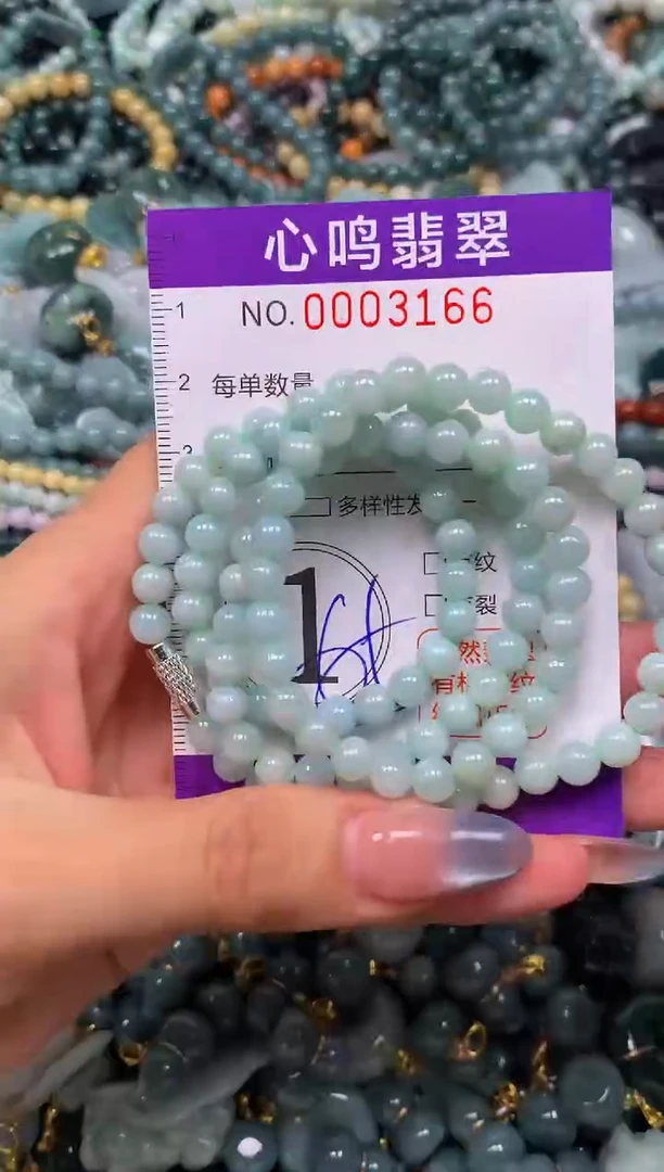 颈饰未镶嵌翡翠闪购003166