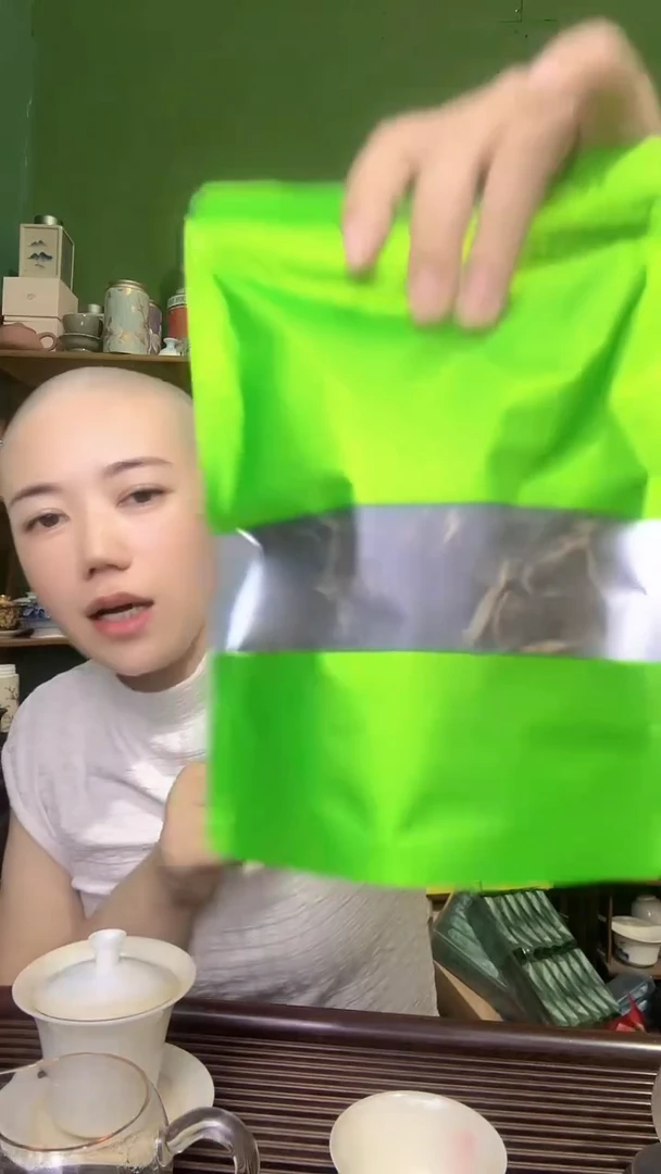 彩选单品2020普洱生茶散茶50g
