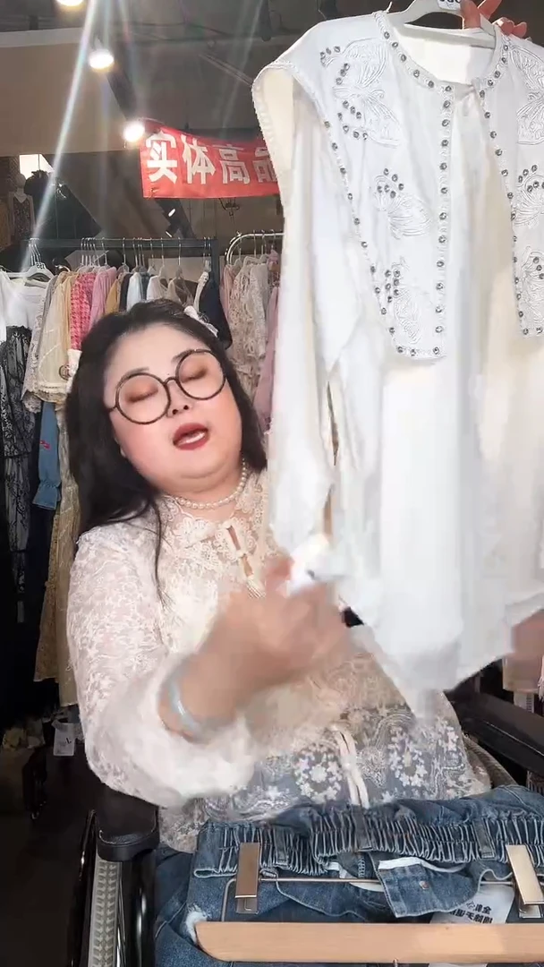 孤品一件不留不留190