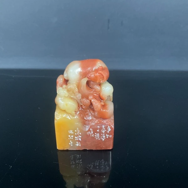 篆刻林尔SX49926事如春梦了无痕