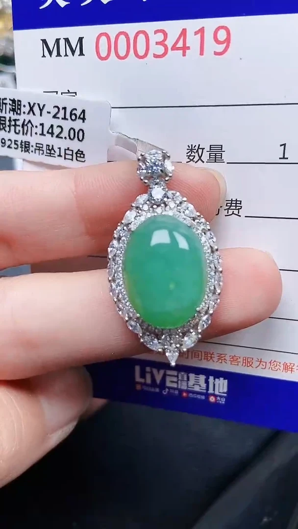 颈饰银S925镶嵌翡翠3419