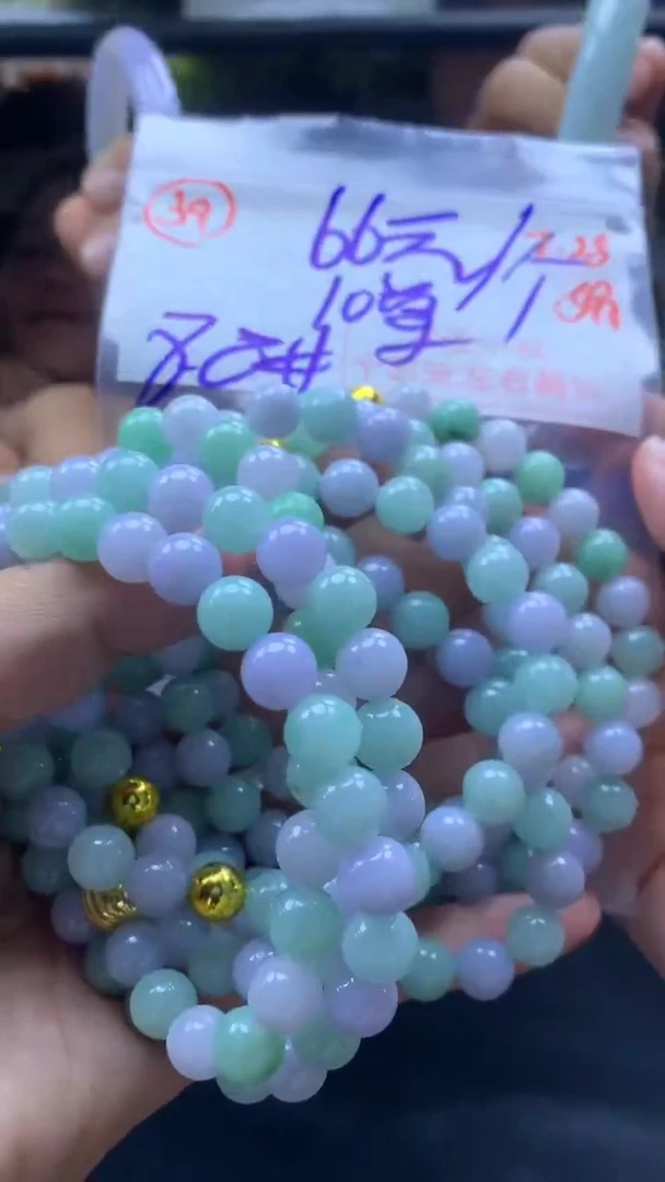 定制翡翠未镶嵌珠串66元上车多样性拍一发一毛货需精细抛光39#